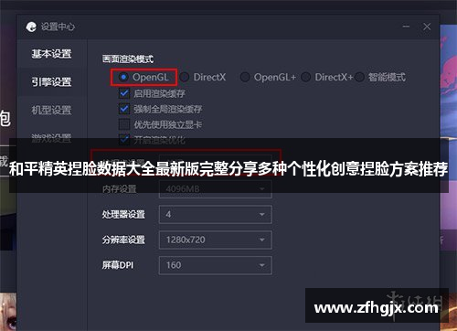 和平精英捏脸数据大全最新版完整分享多种个性化创意捏脸方案推荐